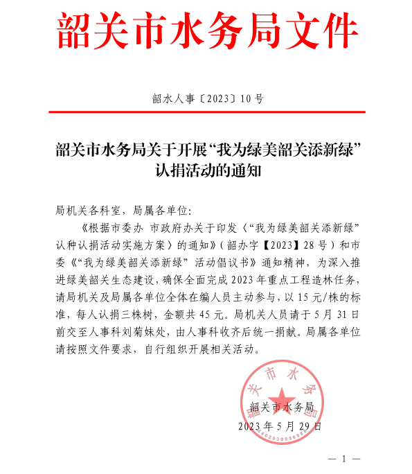 绿美.png