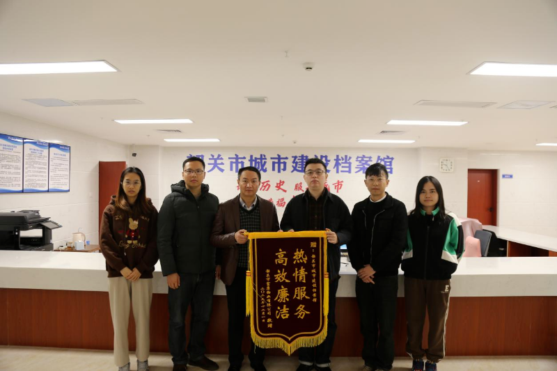 微信图片_20231215100753.png