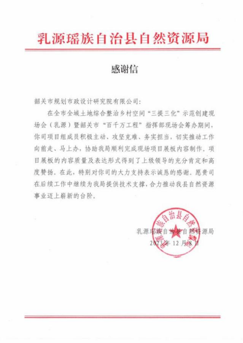 微信图片_20231215103700.png