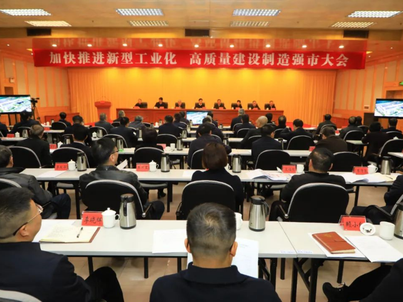 会议现场.jpg