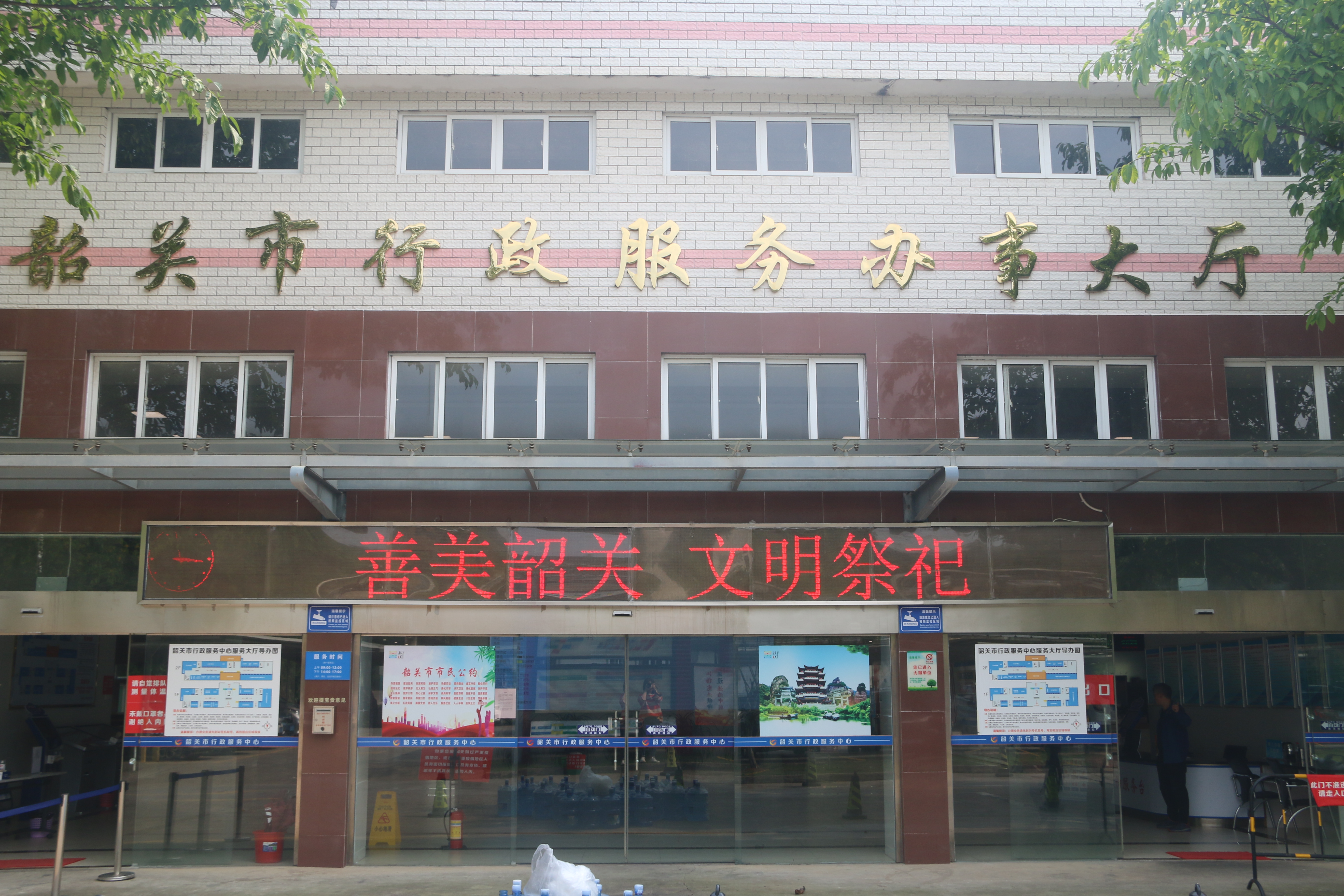 宣传照片1.JPG