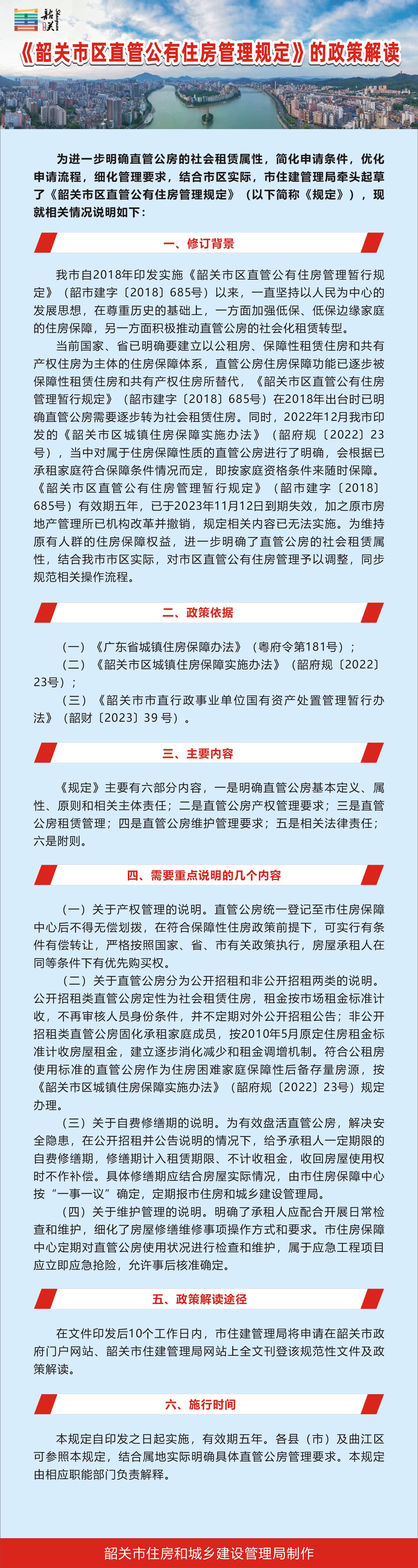 图文解读.jpg