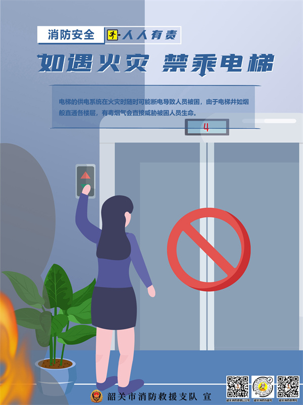 高层海报4s.jpg