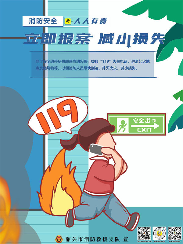 高层海报5s.jpg