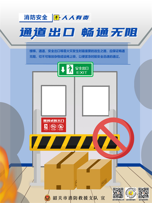 高层海报2s.jpg
