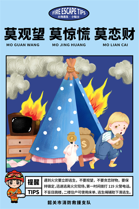 海报3.jpg