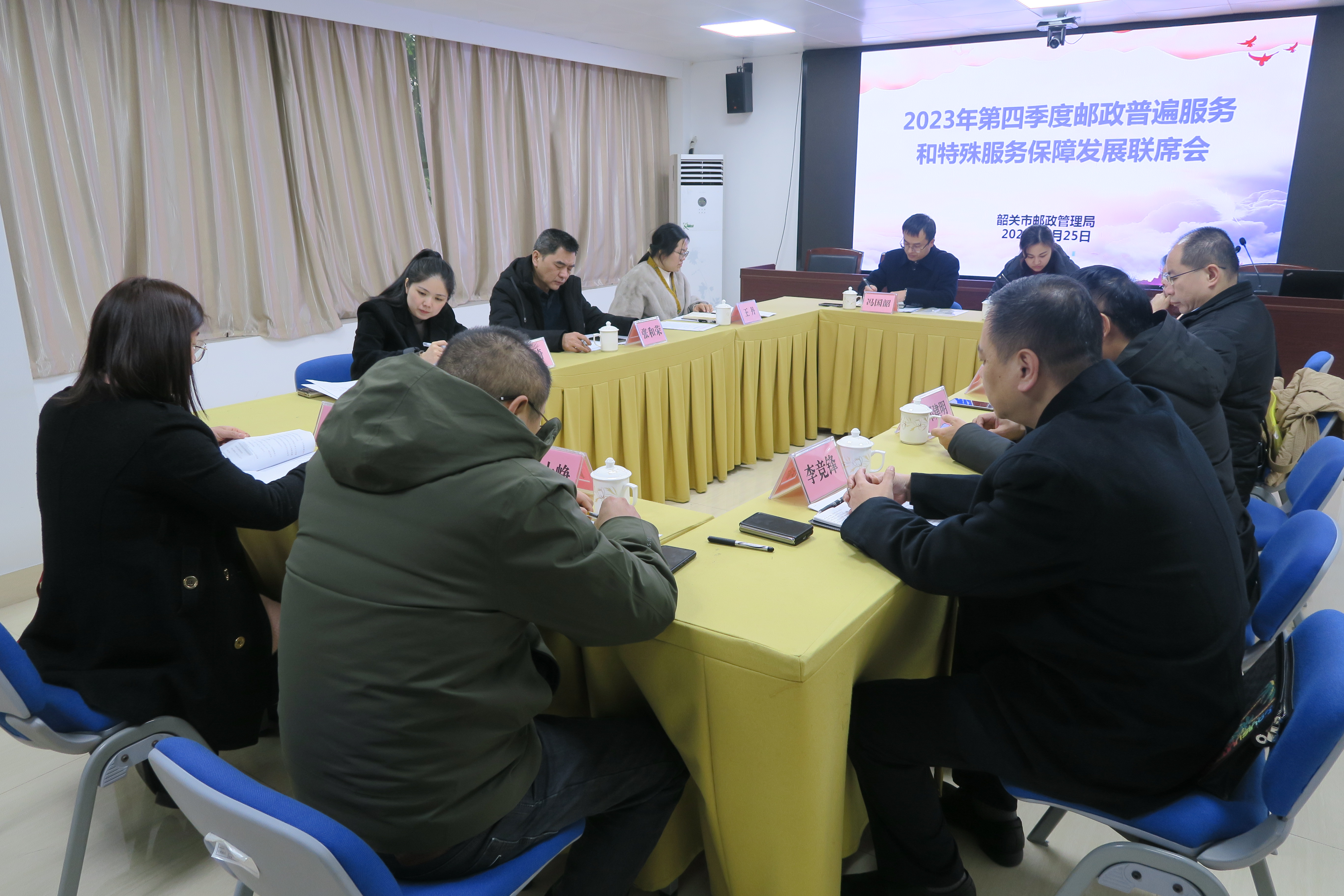 图片1-市邮政管理局.png