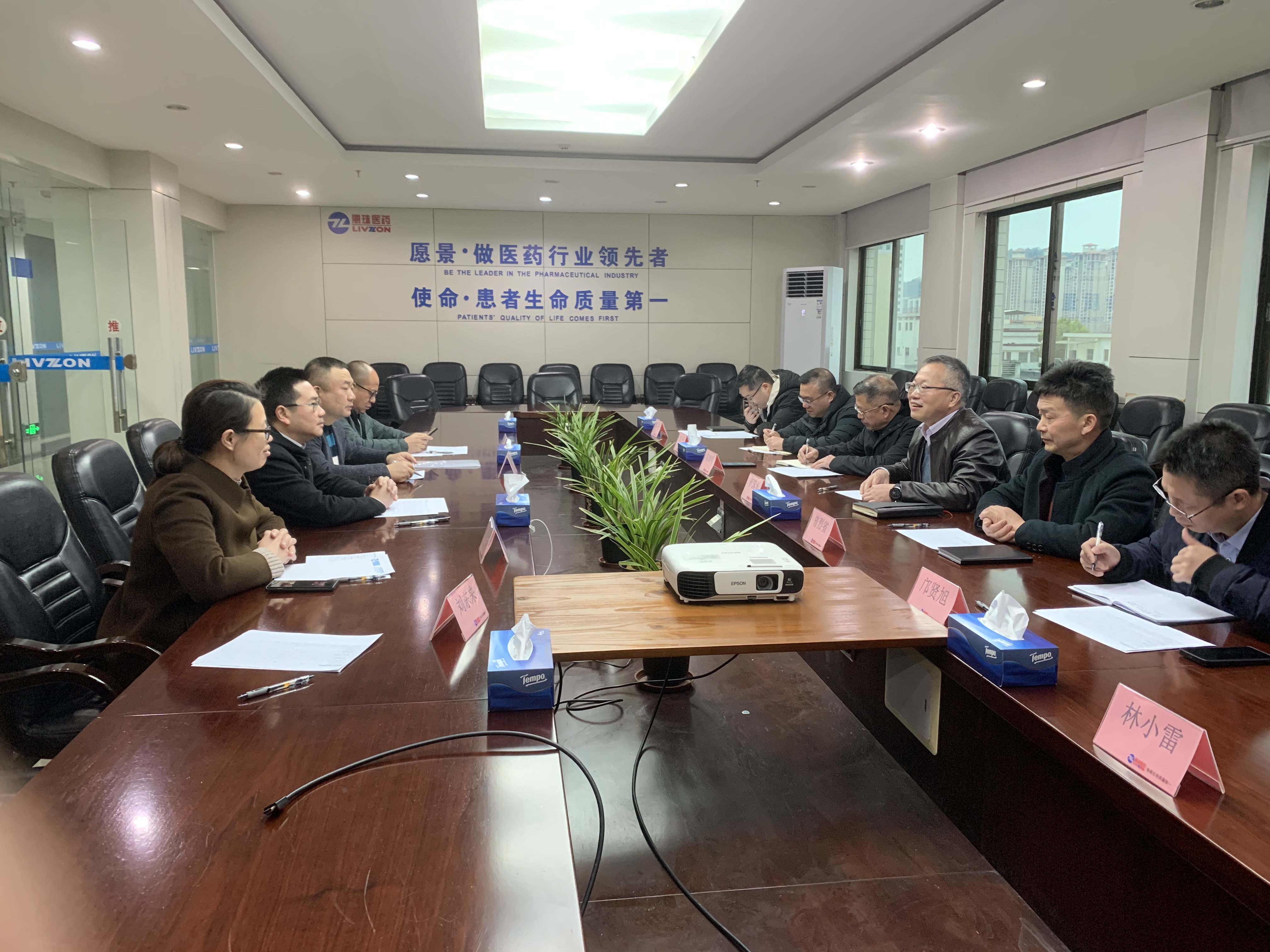走访调研利民制药厂相片2 (1).jpg
