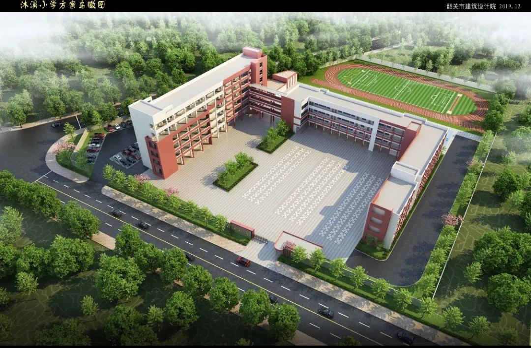沐溪小学效果图.jpg