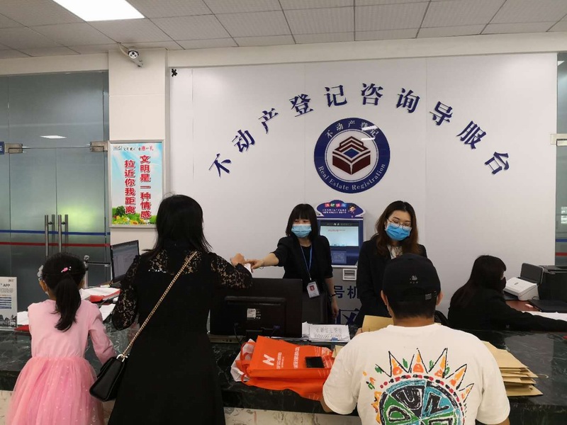 不动产登记咨询导服台.jpg