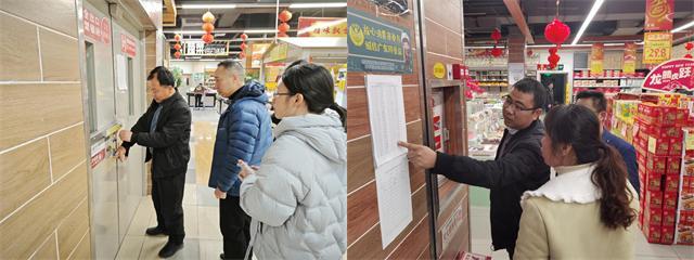 市商务局开展春节前安全生产和消防安全工作督导检查.JPG