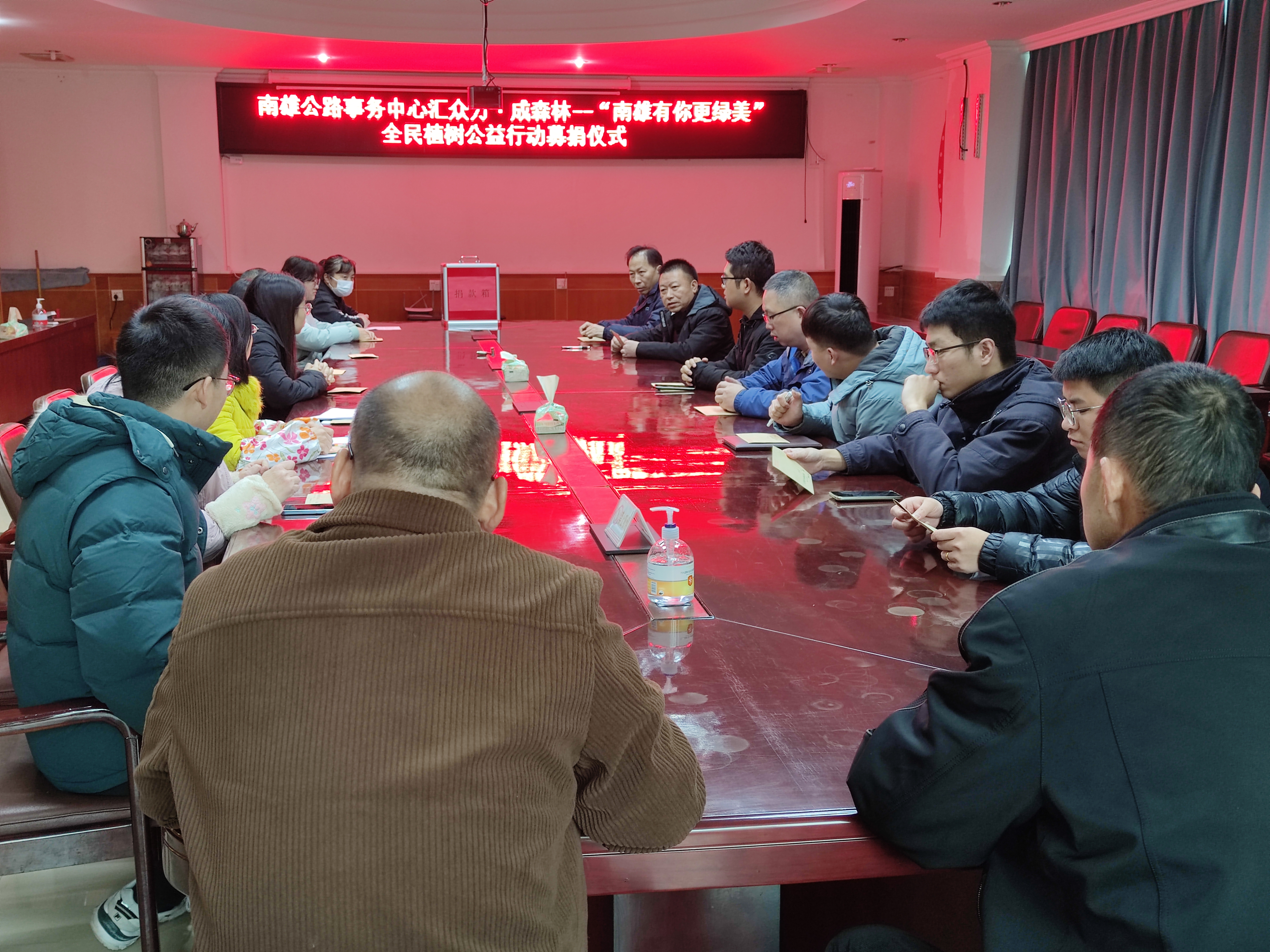 2.8绿美南雄捐赠1.jpg