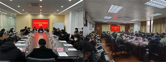 市商务局召开2024年全市重点商贸企业座谈会.jpg