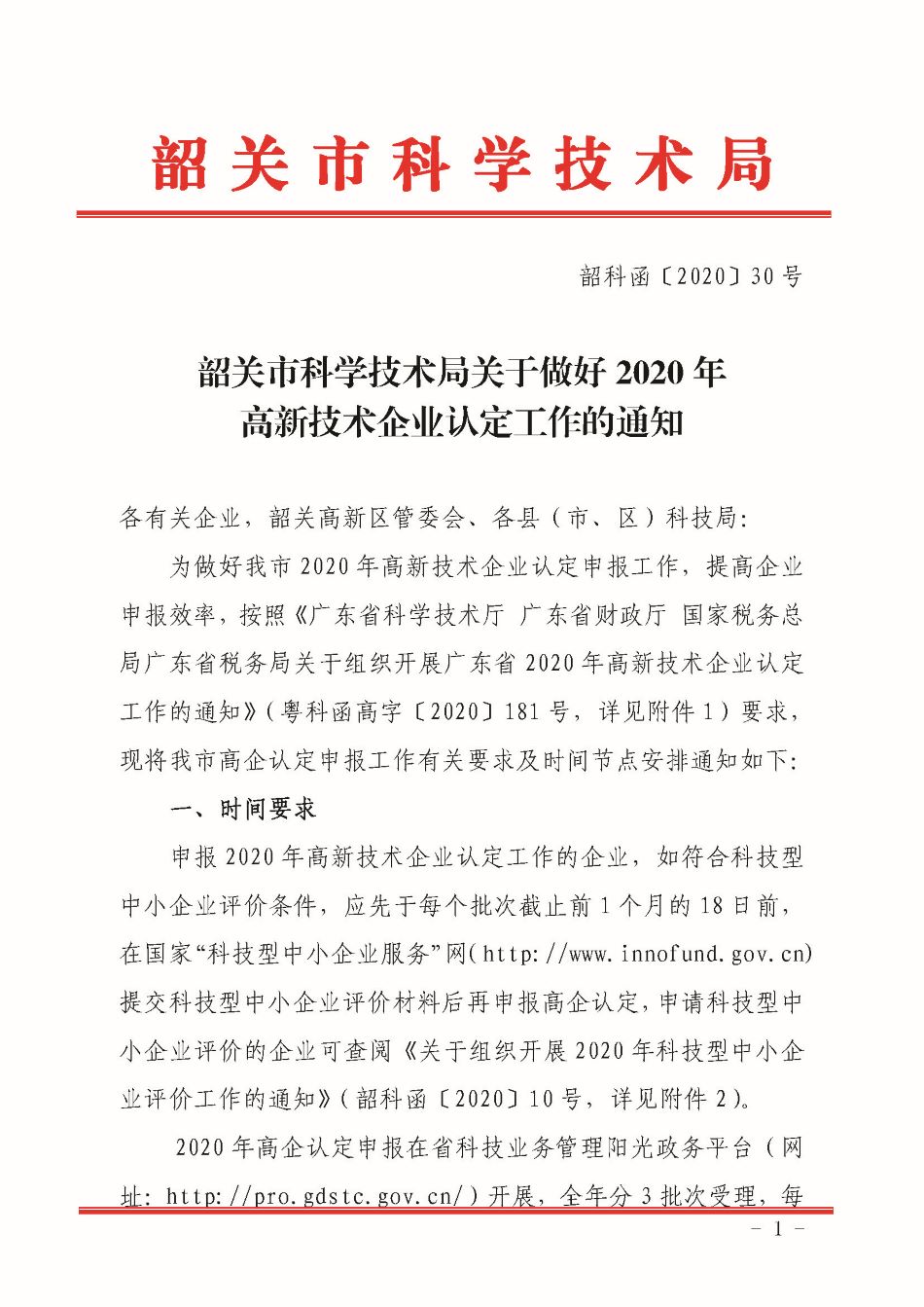 20200430004.jpg