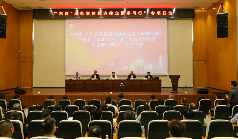 韶关主会场-日报记者拍摄.jpg