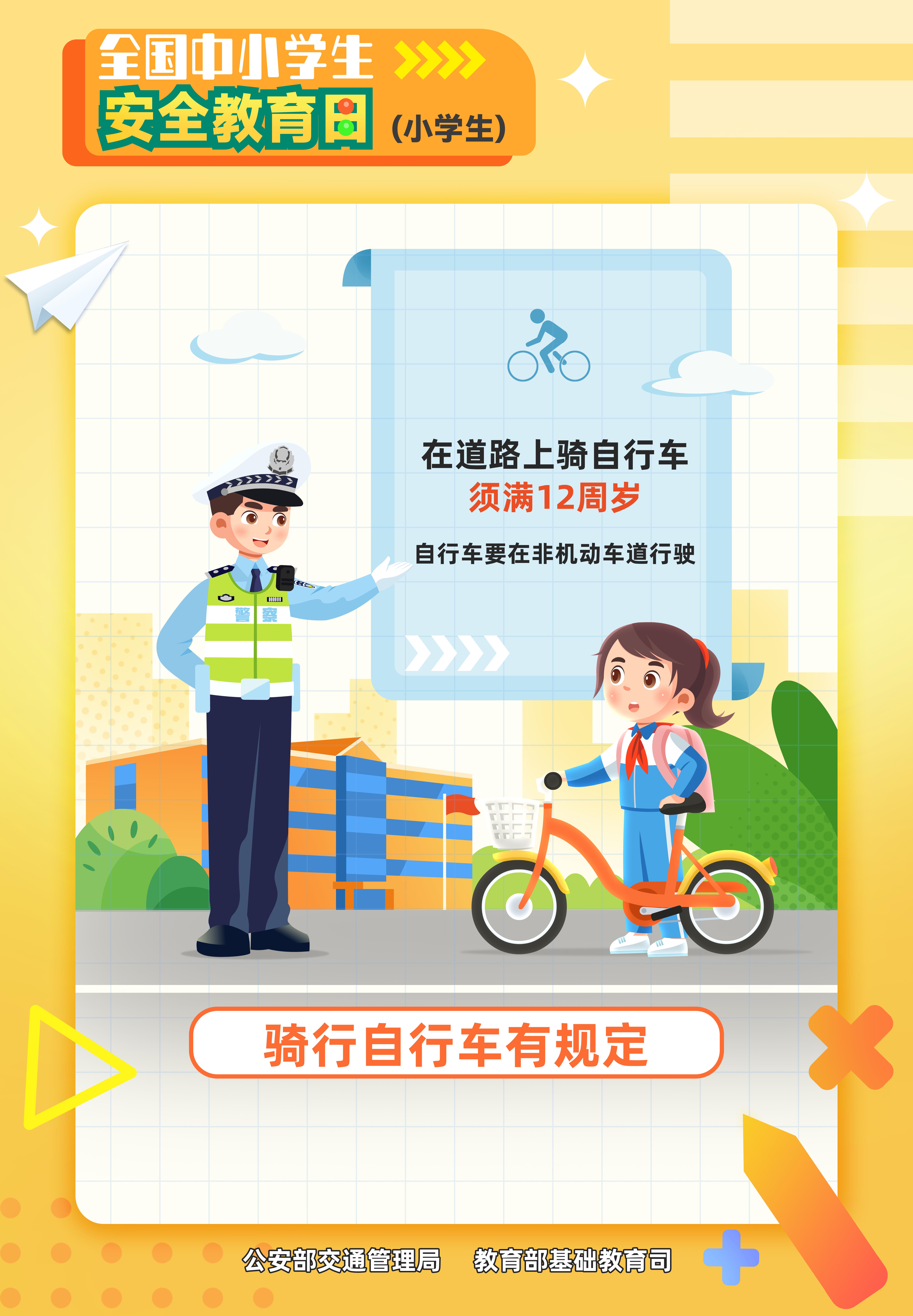 微信图片_20240408092318.jpg