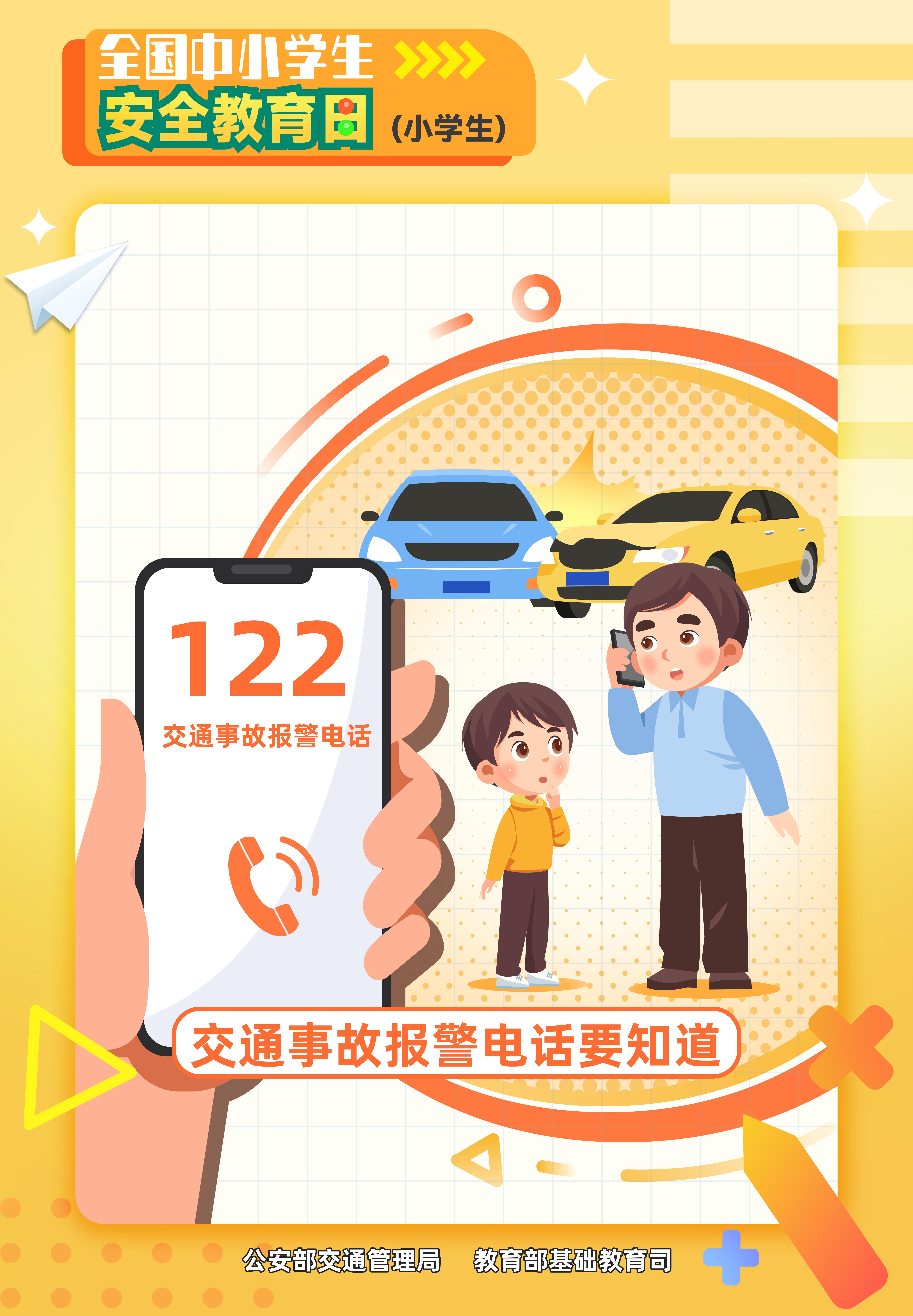 微信图片_20240408092315.jpg