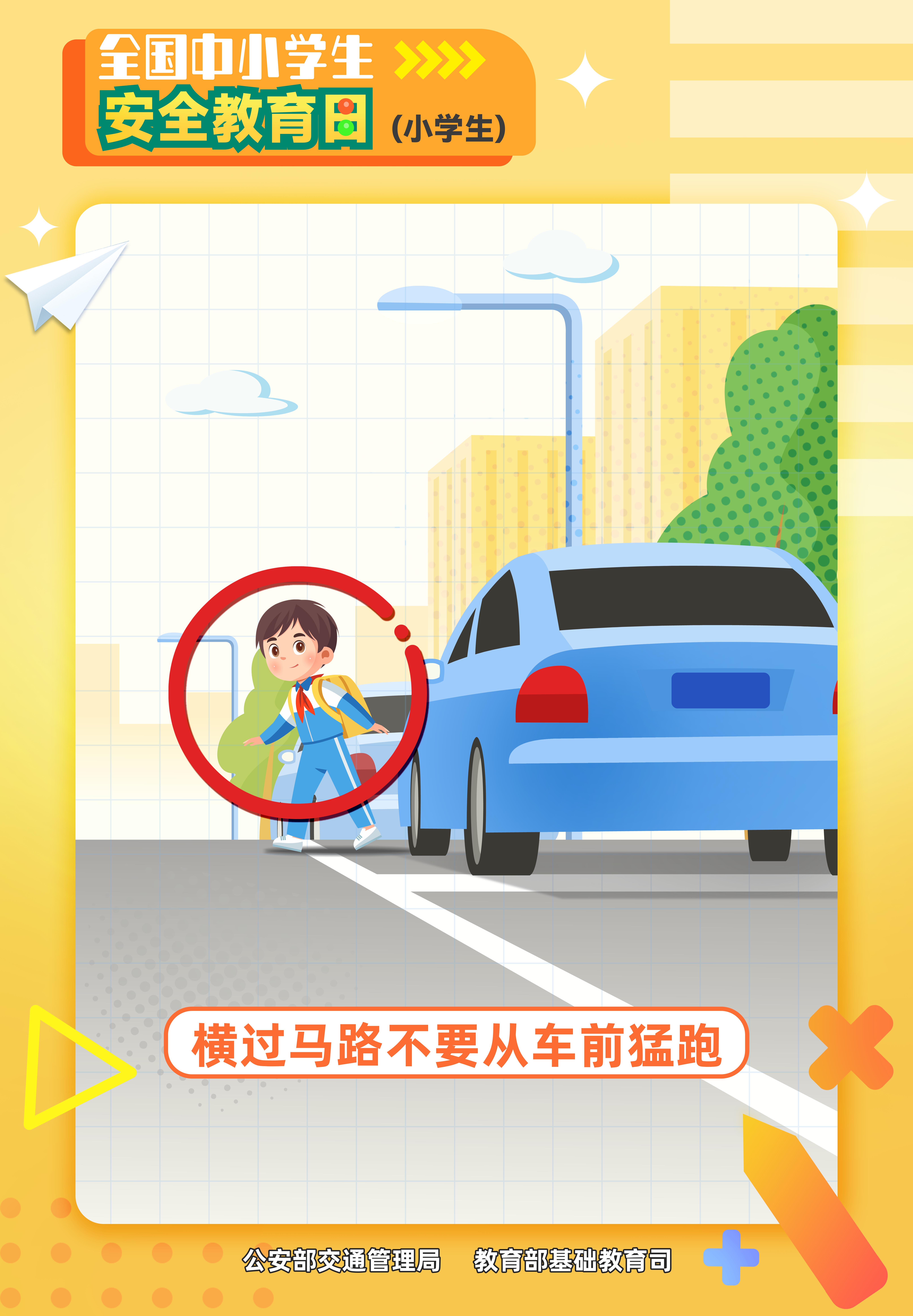 微信图片_20240408092311.jpg