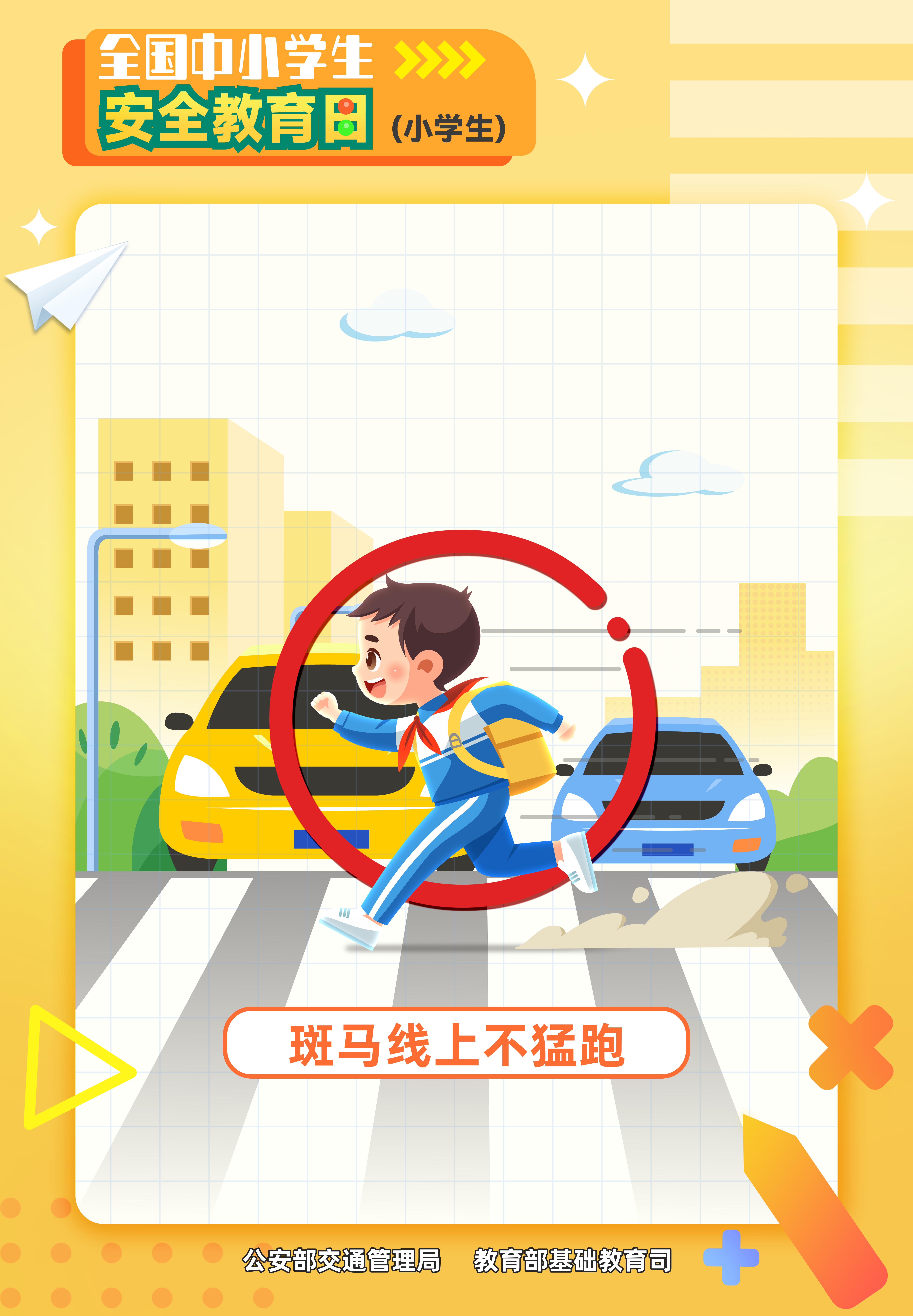 微信图片_20240408092307.jpg