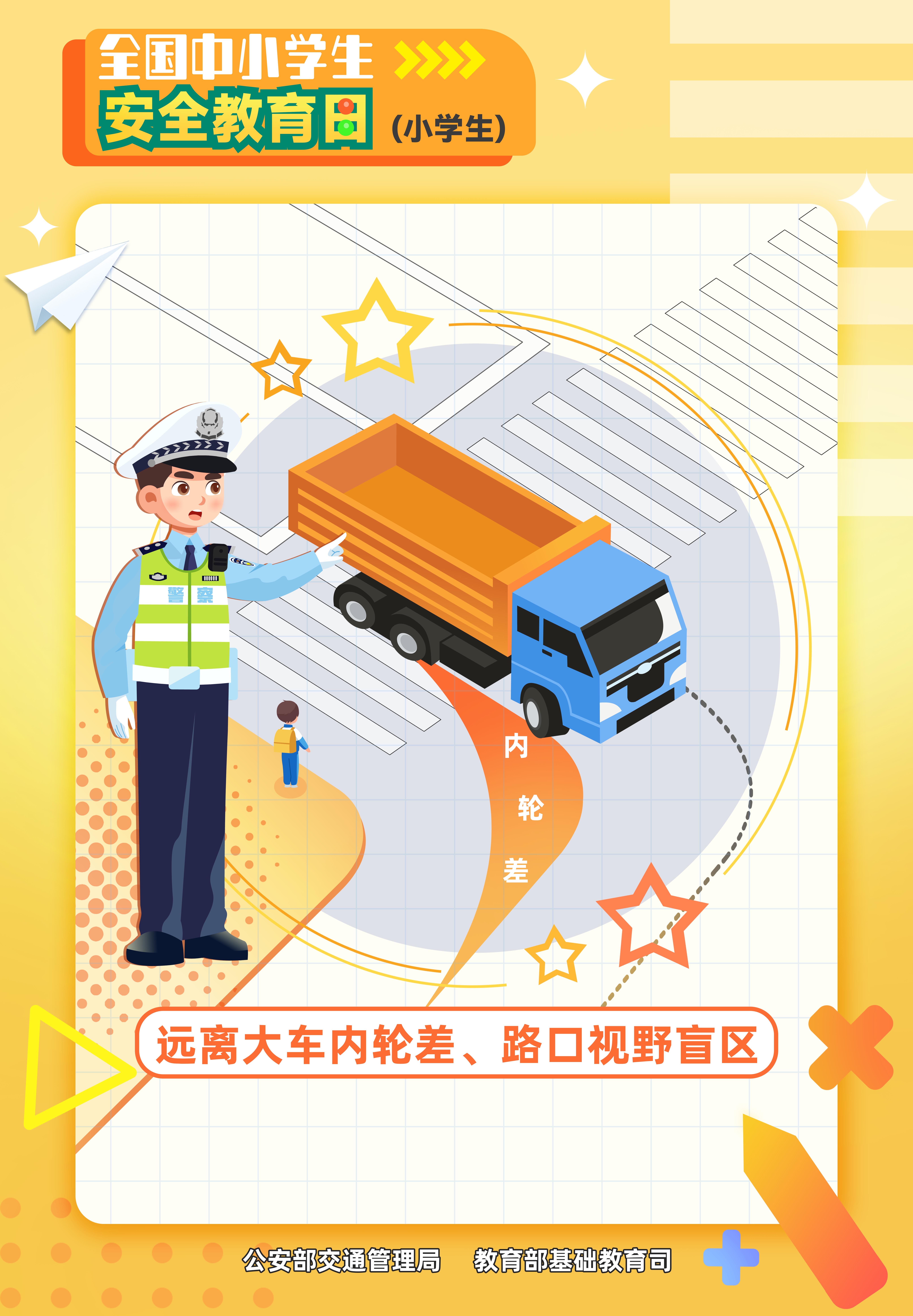 微信图片_20240408092300.jpg