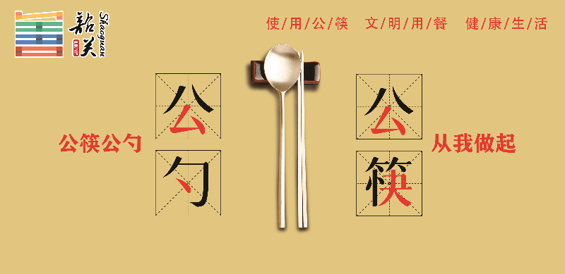 微信图片_20200508111813.png