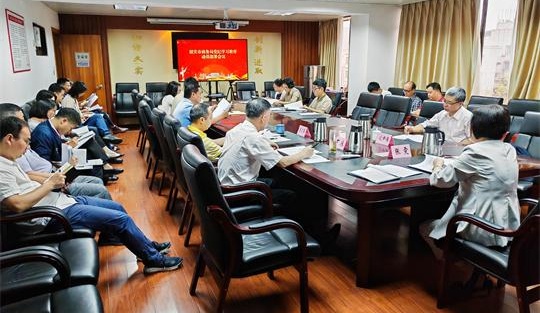 韶关市商务局党组召开党纪学习教育动员部署会议.jpg