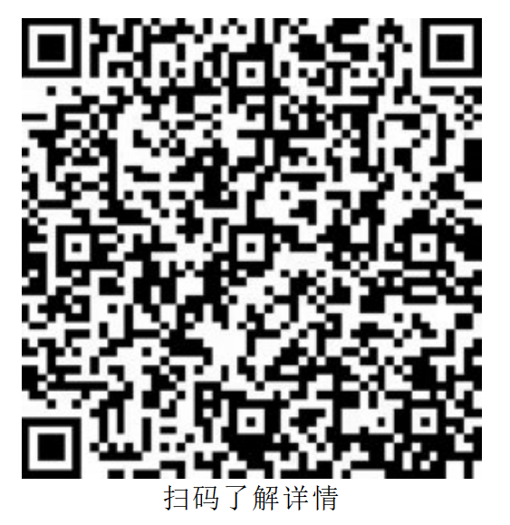 微信图片_20240420104845.png