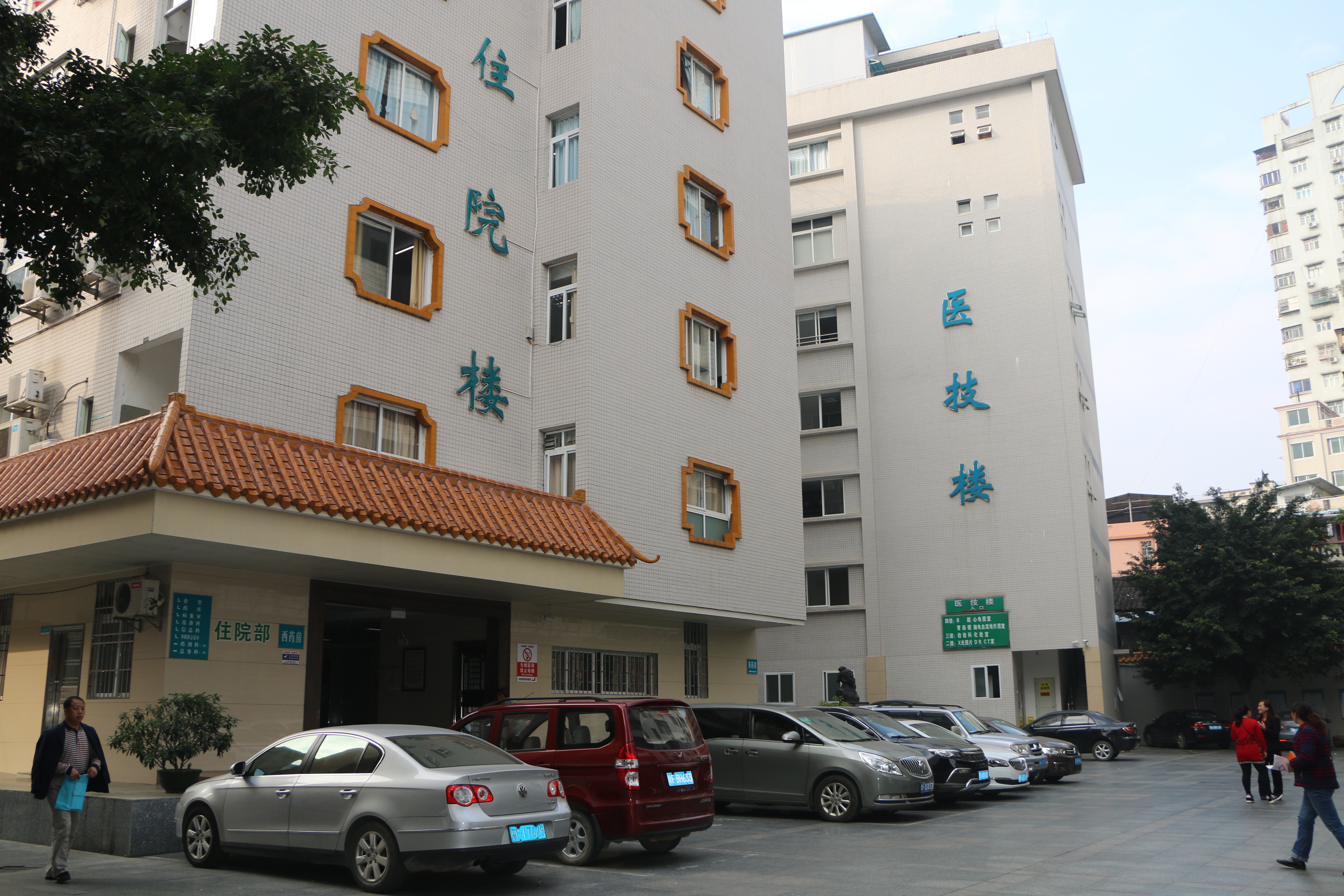 韶关市中医院总院病区环境 (2).JPG
