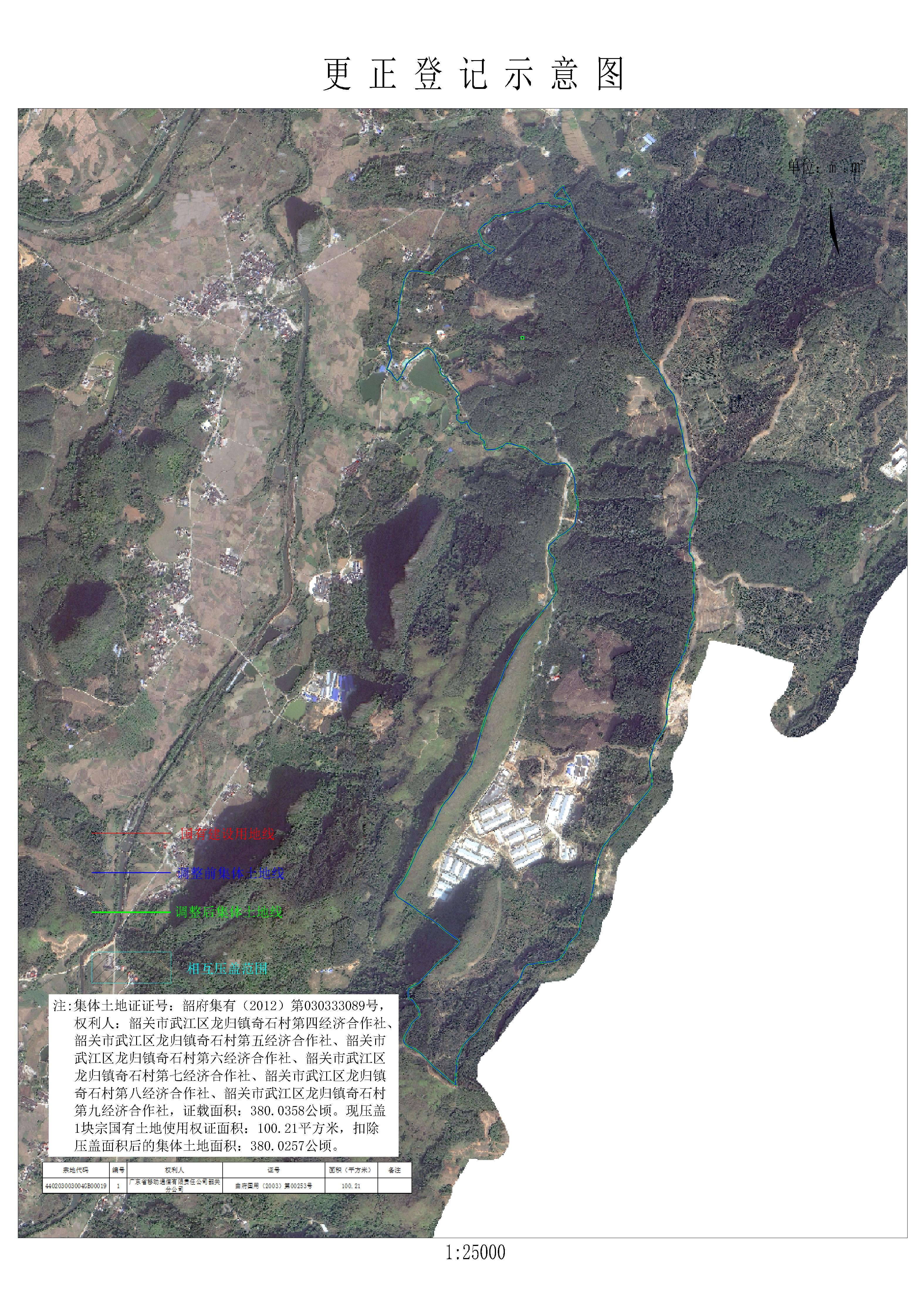 公示图-440203003004JA00131.jpg