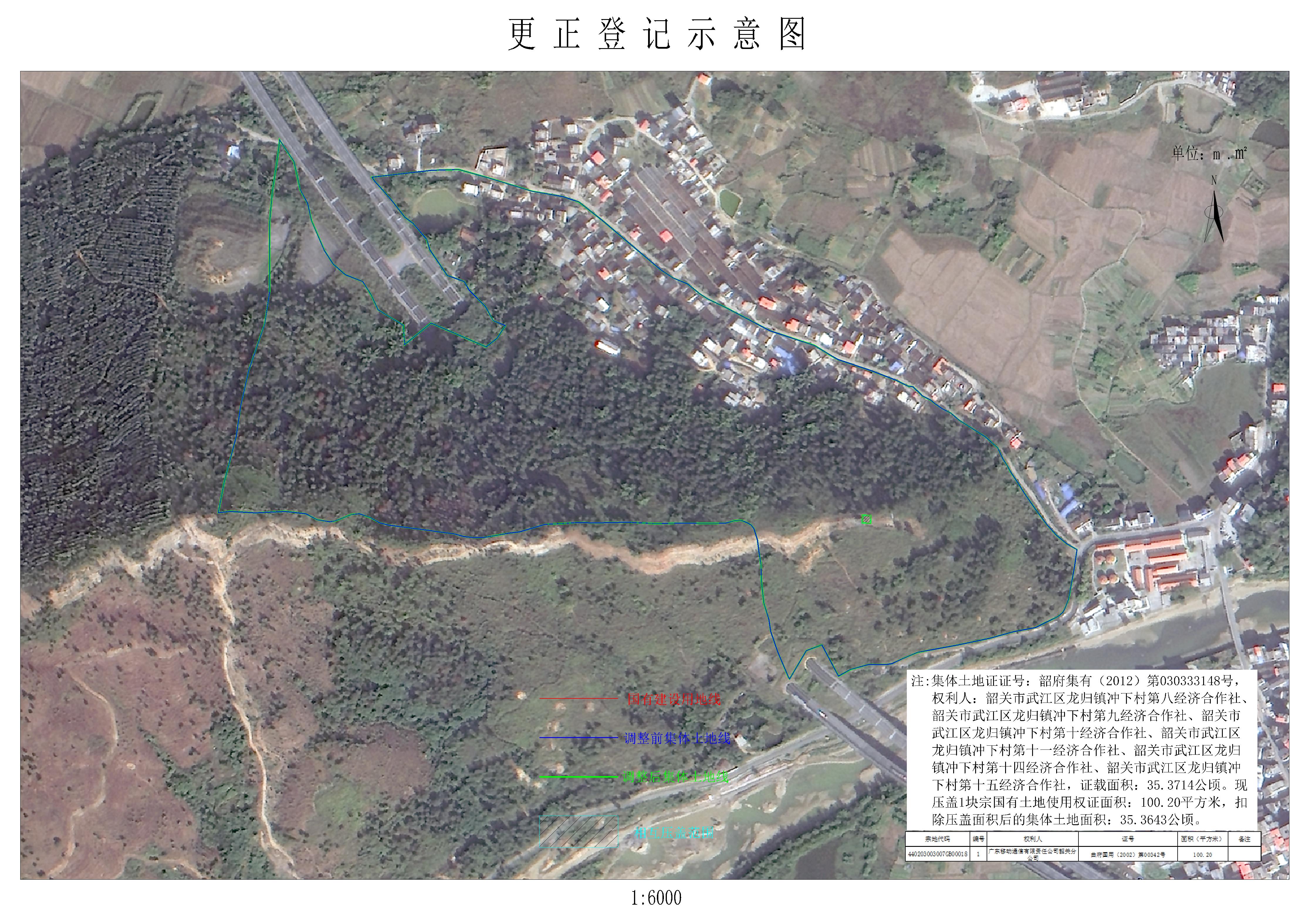 公示图-440203003007JA00035.jpg