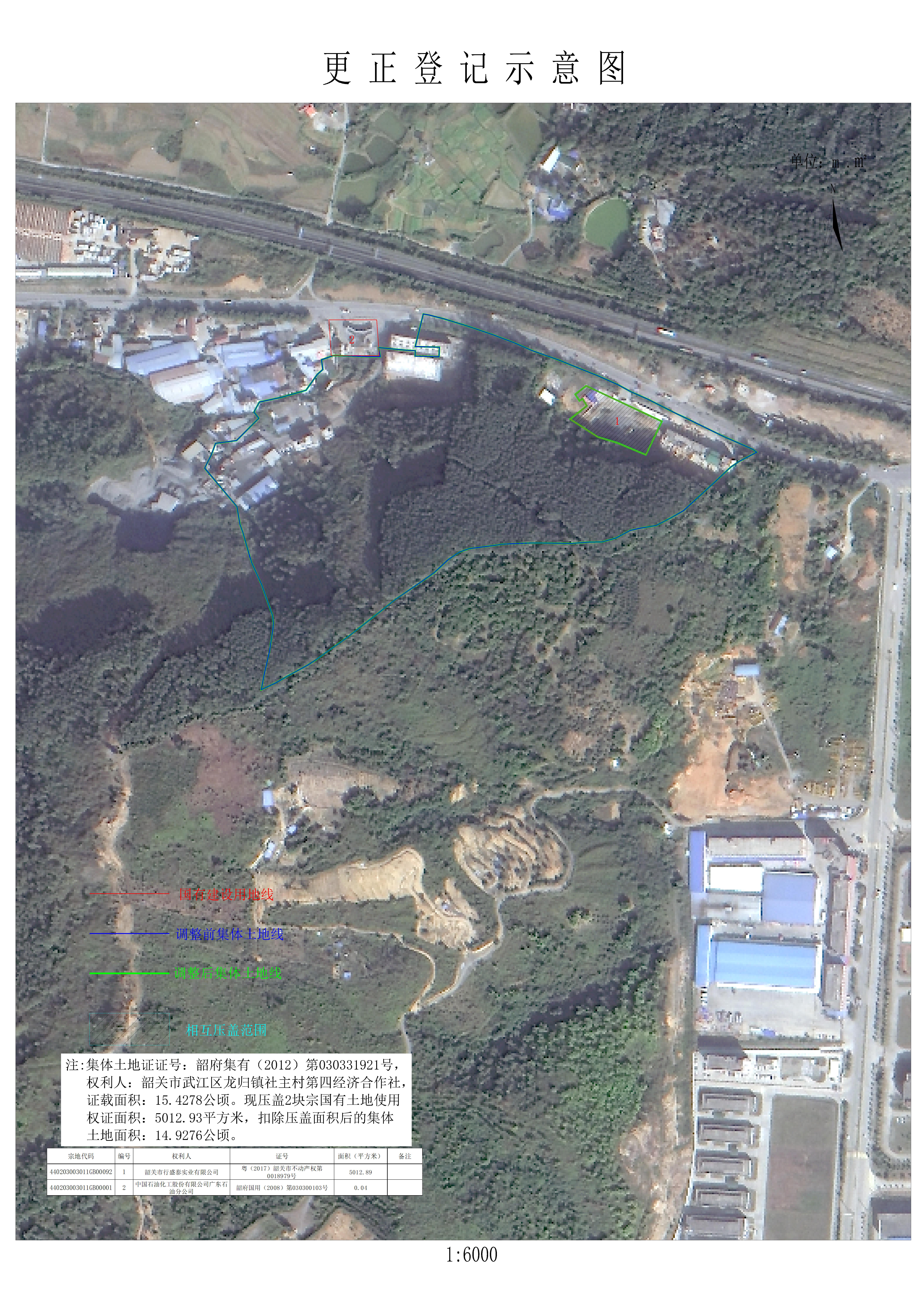 公示图-440203003011JA00017.jpg
