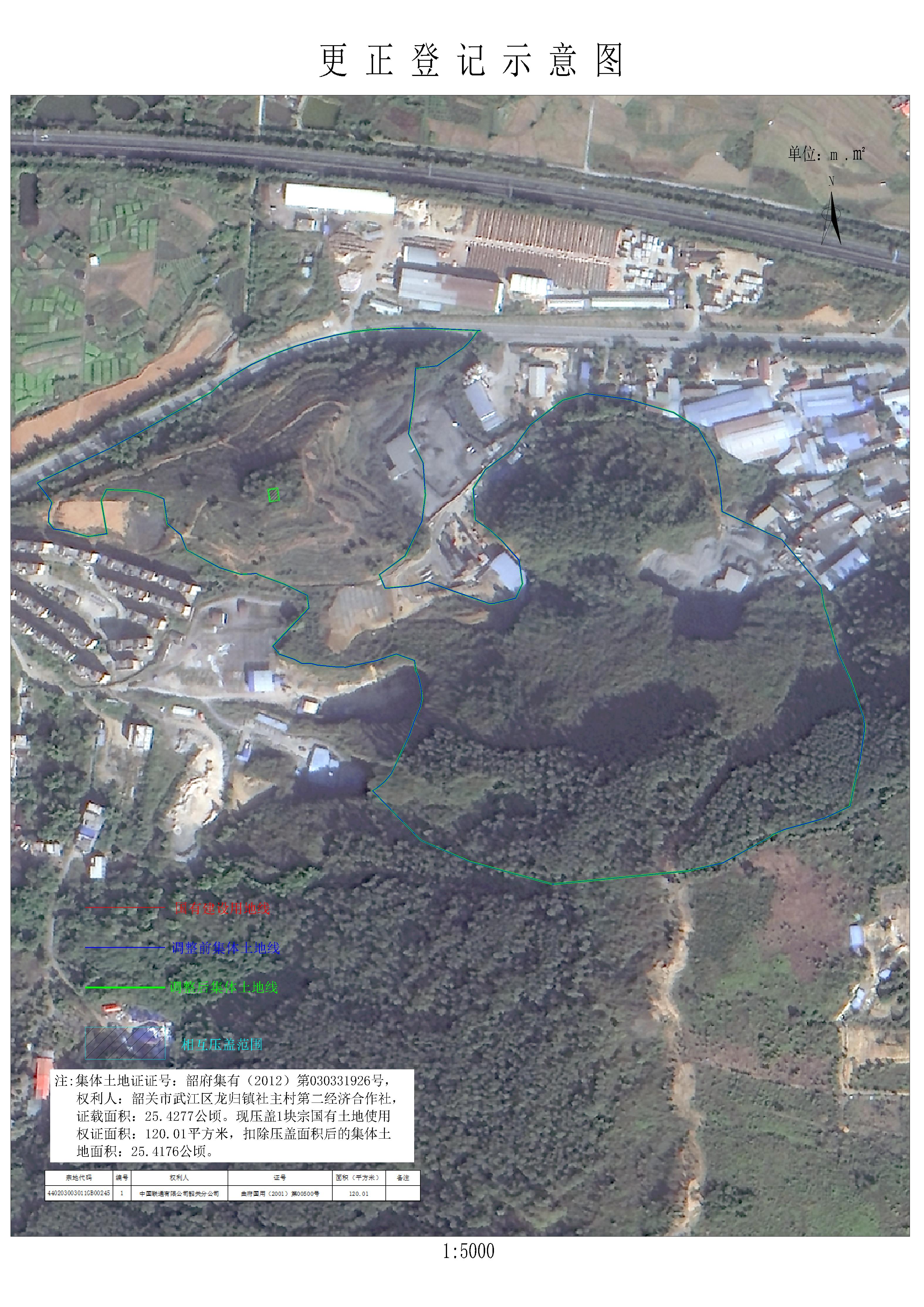 公示图-440203003011JA00022.jpg
