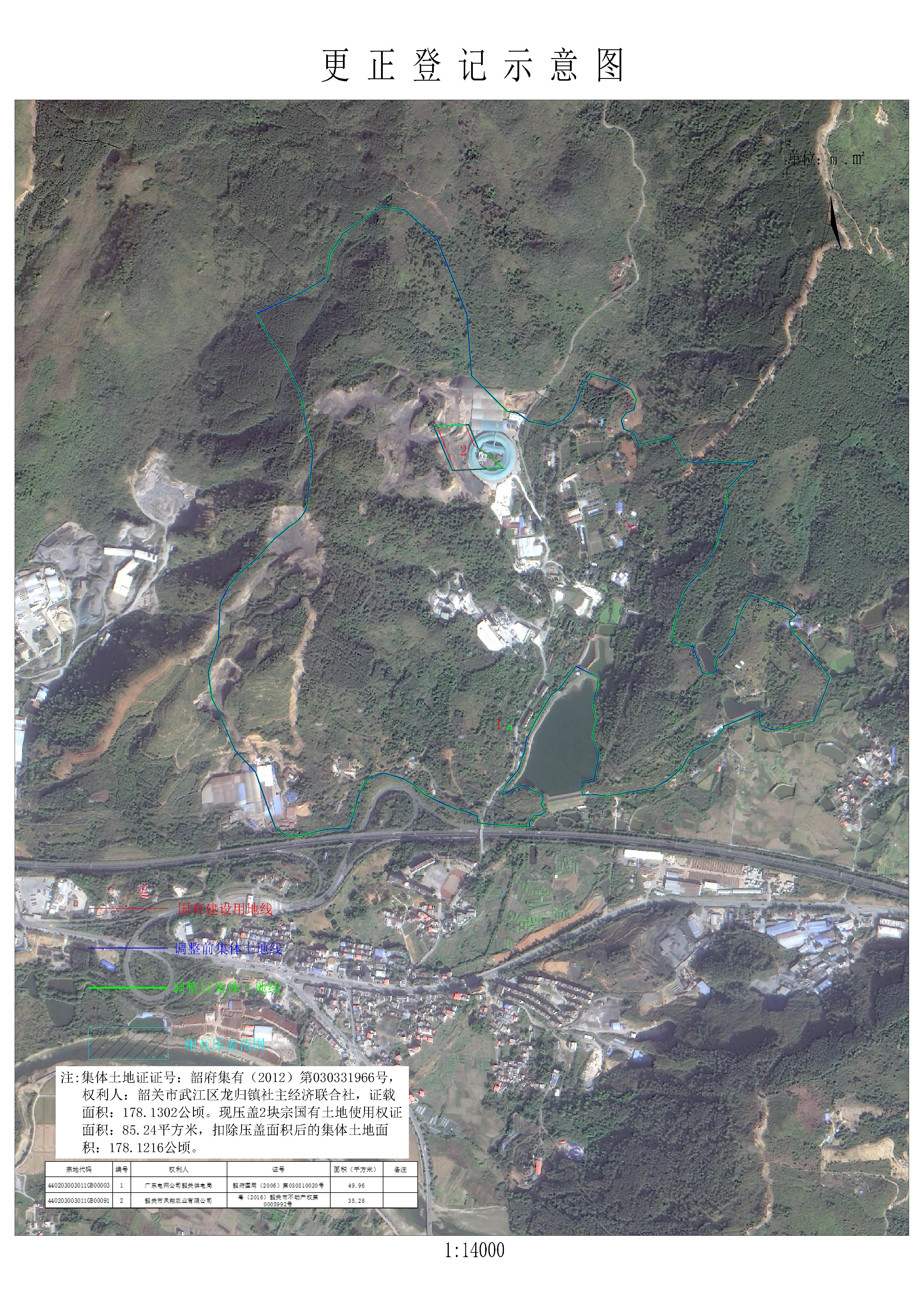 公示图-440203003011JA00063.jpg