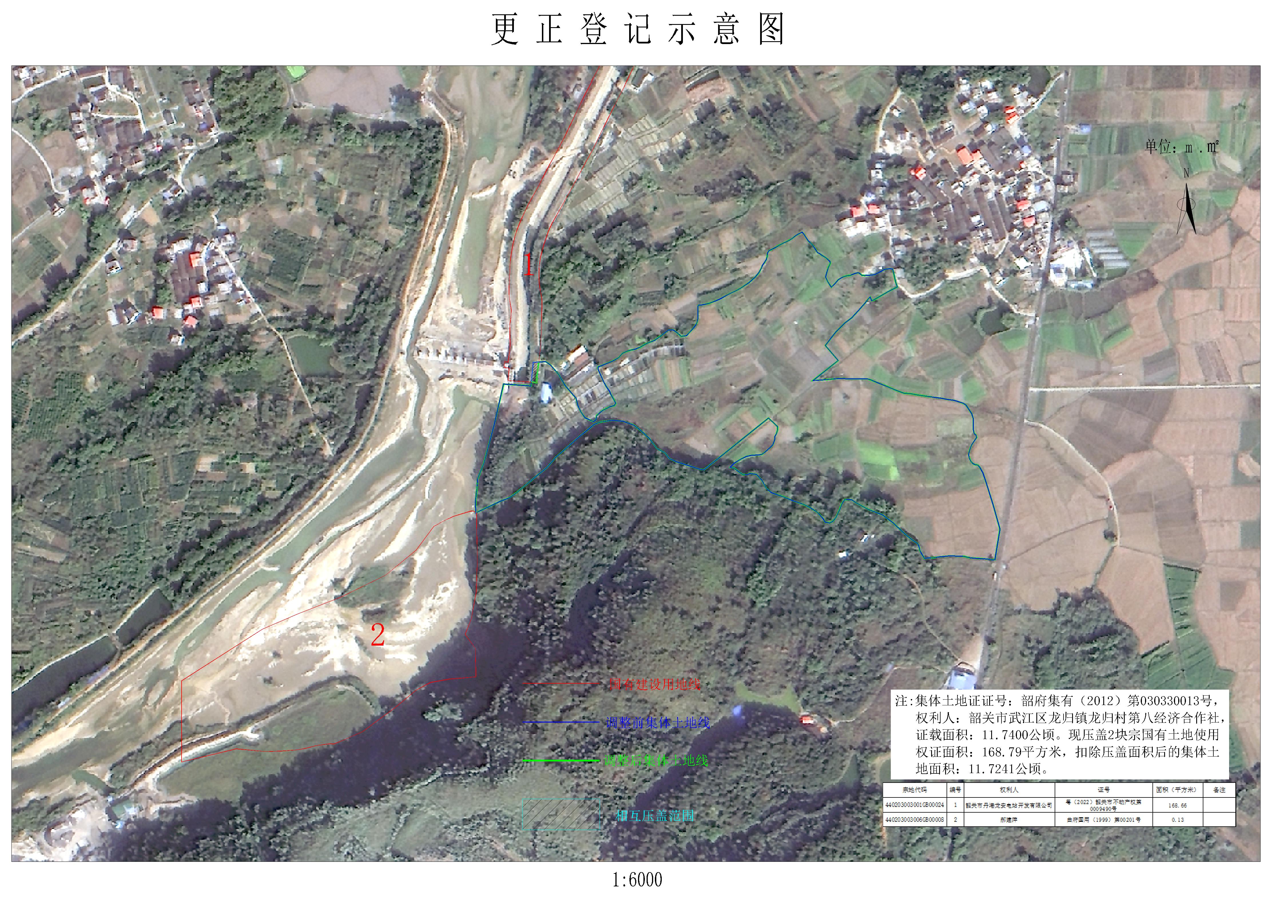 公示图-440203003001JA00013.jpg