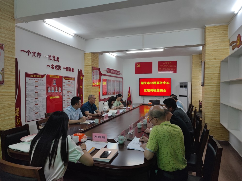 党建1.jpg