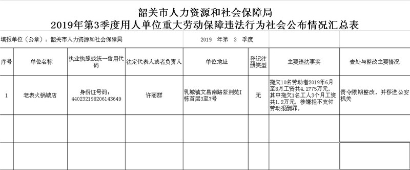 QQ图片20191121104601.jpg