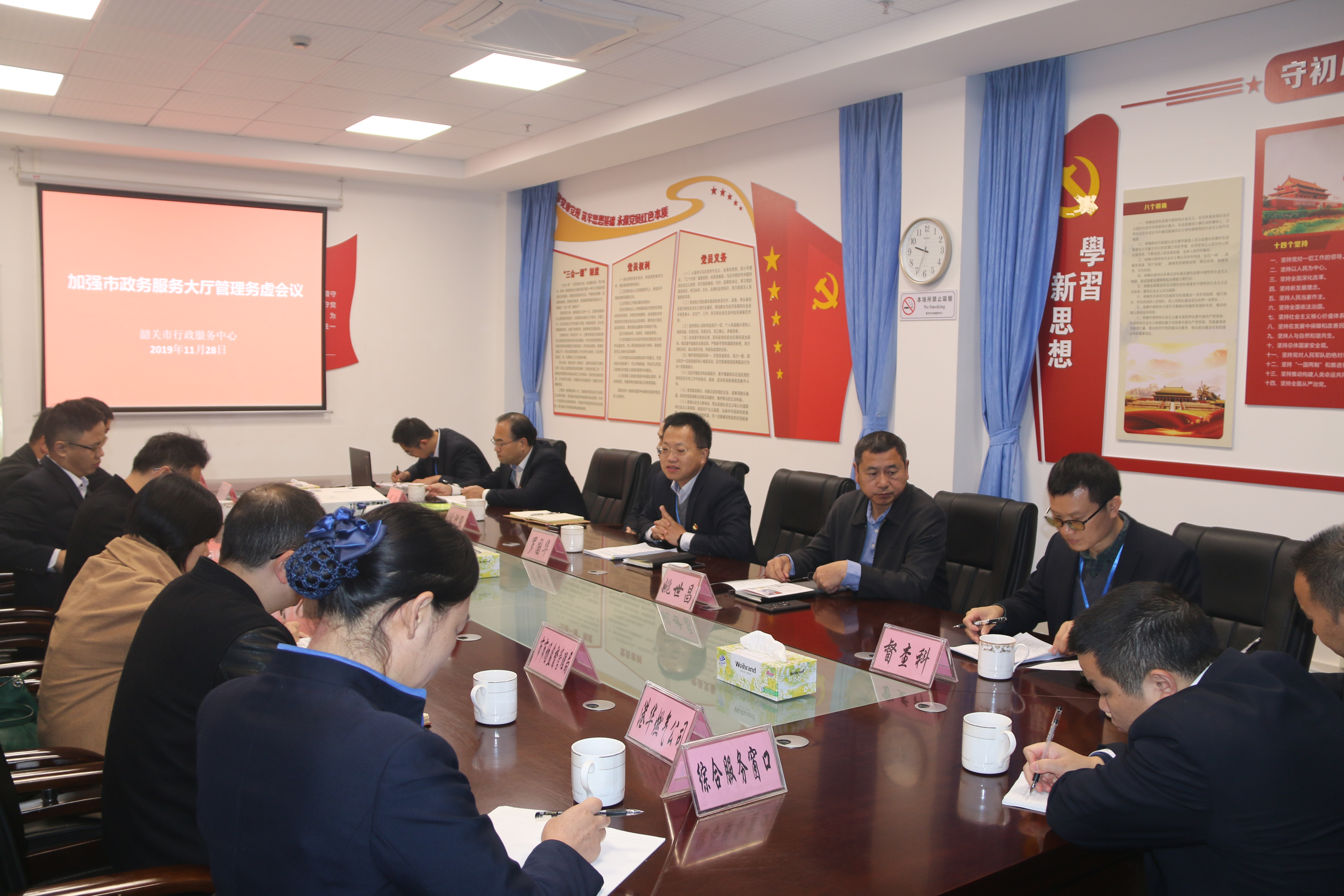 微信图片_20191210161022.jpg