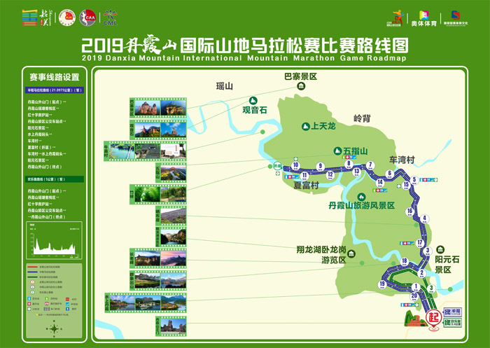 半马—线路图-2.jpg