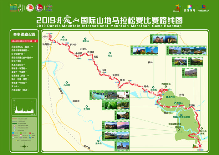 全马—线路图-2.jpg