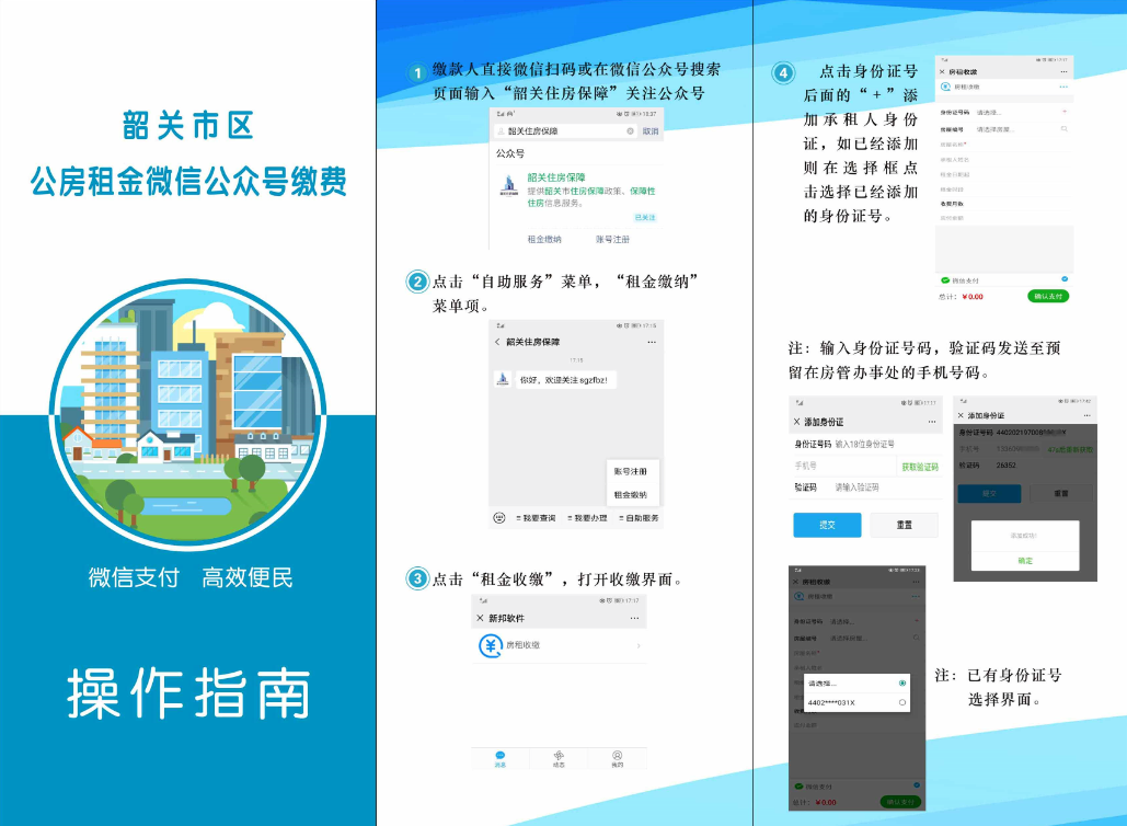 微信截图_20200512101304.png