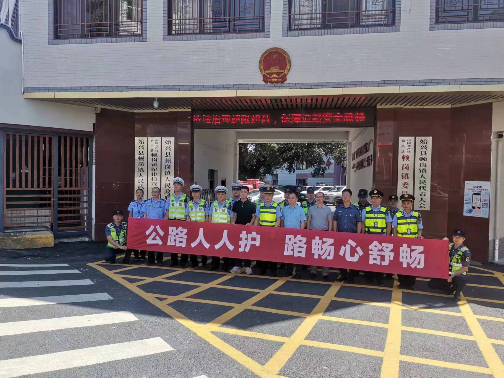 顿岗.jpg