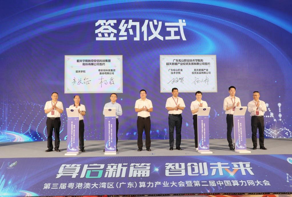 微信图片_20240603095436.png