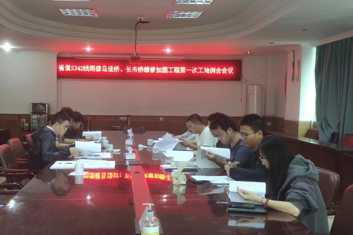 会议2.jpg