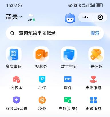 图片2.png