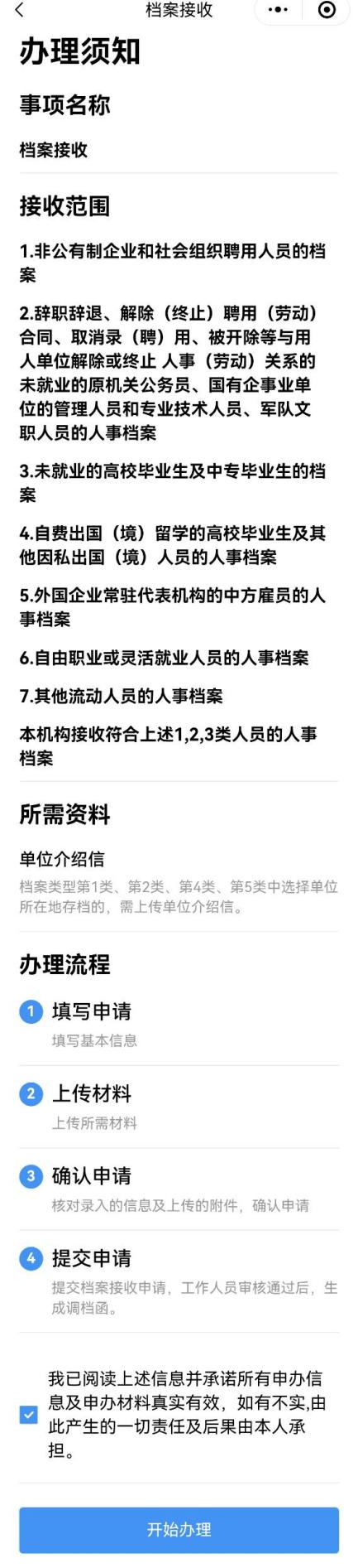 图片7.png