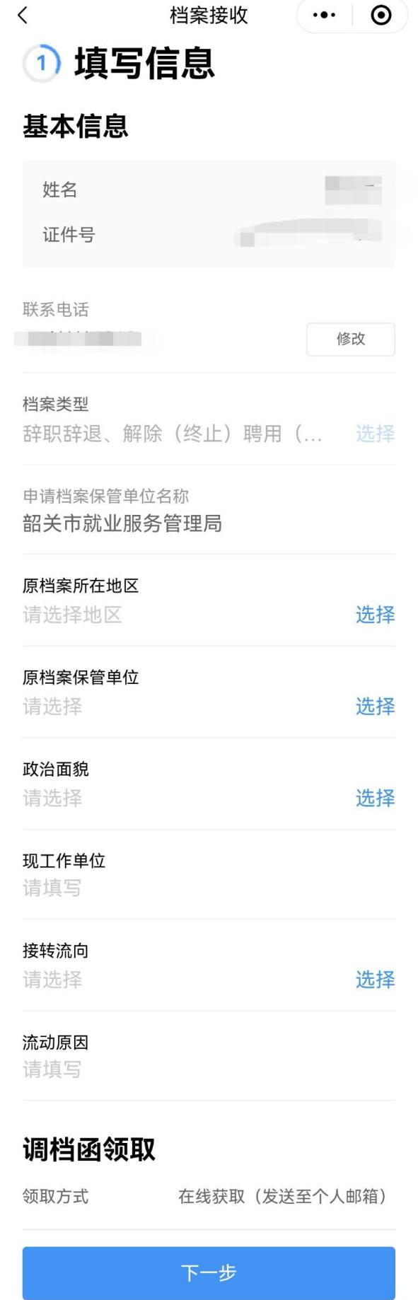 图片8.png
