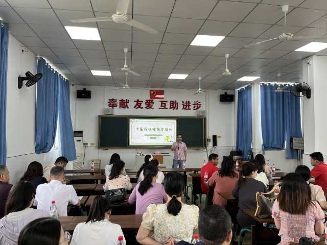 中医师黄华聪给参会的老师开展中医药保健按摩培训.jpg