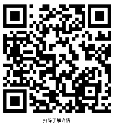 截图-2024年6月24日 9时56分21秒.png