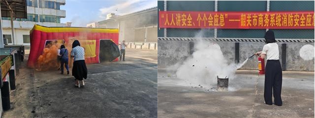 “人人讲安全 个个会应急”——市商务局开展消防安全应急演练主题党日活动.jpg