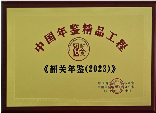 截图-2024年6月27日 9时6分30秒.png
